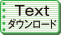 Textダウンロード