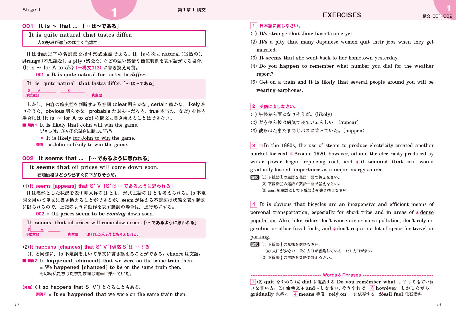 英語構文暗記 Af48rz Toptanzarfdunyasi Com