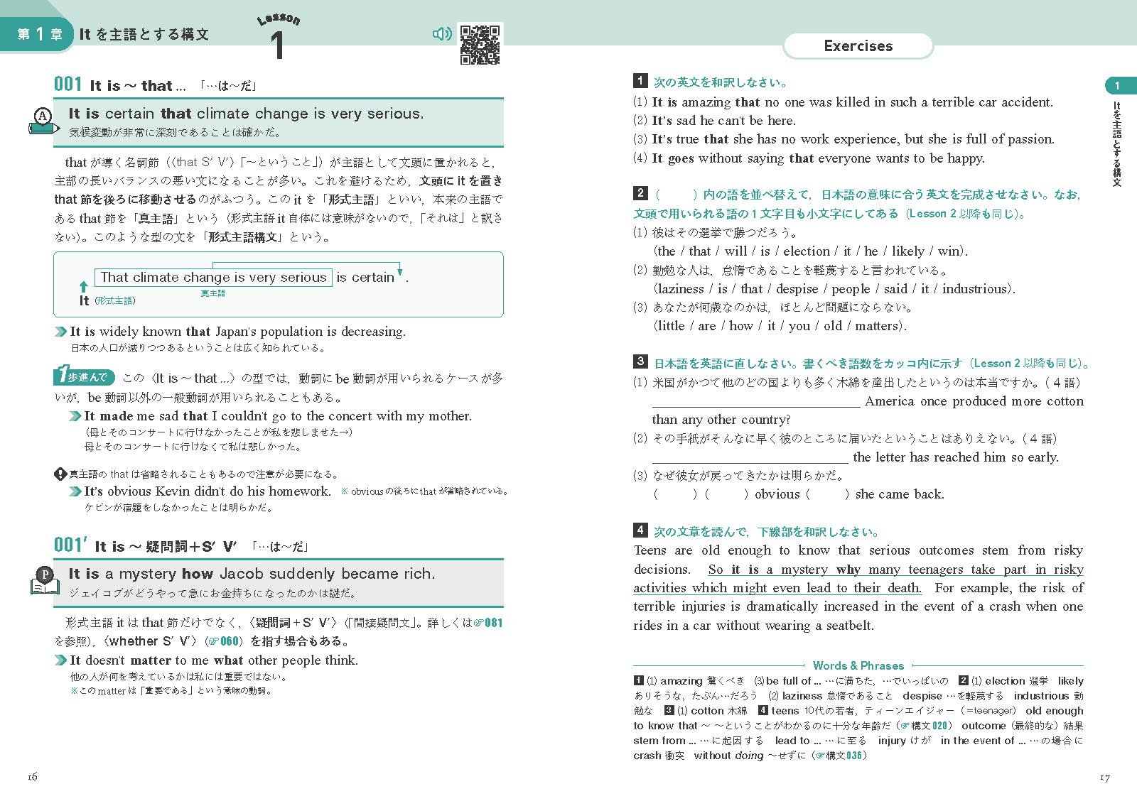 活動歴および当時の関連ビジュアル記録
