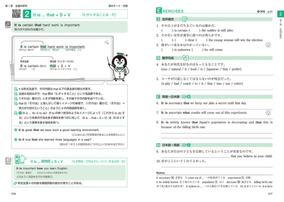 英語の構文80 3訂版 | 美誠社(英語教育図書出版) 英語の構文80 3訂版 | 美誠社(英語教育図書出版)