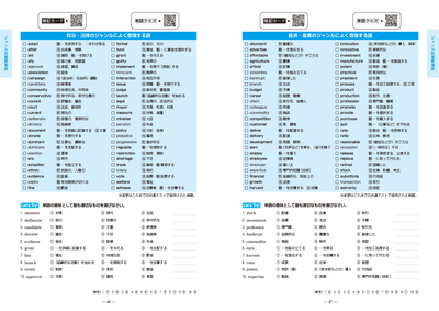 2027 リーチ 40 | 美誠社（英語教育図書出版）